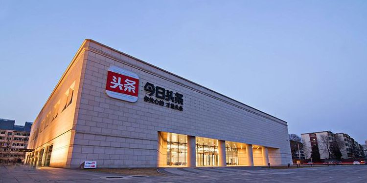 字节跳动副总裁李亮发文称：微信出现近400篇对抖音、今日头条的造谣文章