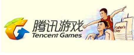 腾讯游戏启动“16+”试点：满16岁方可获得系统授权