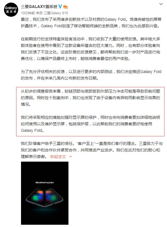 QQ截图20190423113227