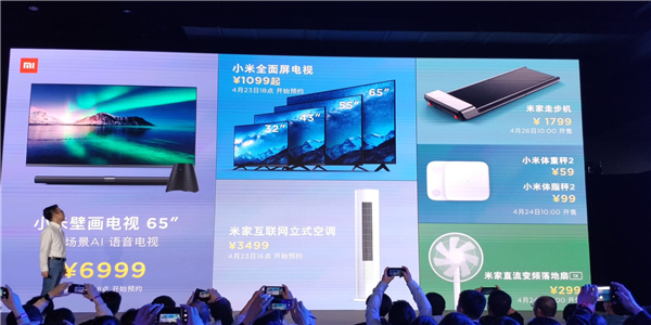 驱动中国晚报丨三星回应推迟Galaxy Fold上市 小米电视2019春季新品发布会召开