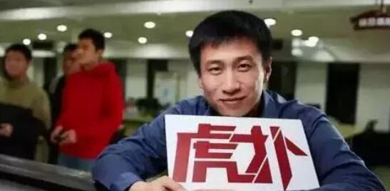 虎扑时隔四年再度冲刺IPO，已进入上市辅导期