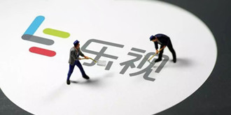 驱动晚报|乐视网今起停牌 拼多多被美国贸易部门列为“恶名市场”