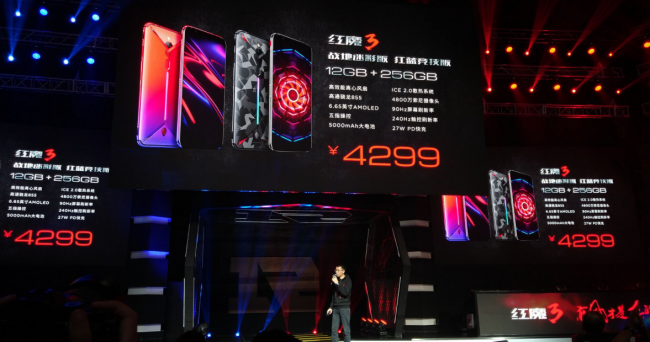 自带风扇操控之王 红魔3电竞手机正式发布 2899元起！(图10)