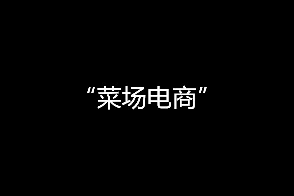 1556244767135002707.jpg 未命名_副本.jpg