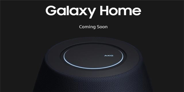 三星Galaxy Home Mini遭曝光？但什么时候上市是个问题