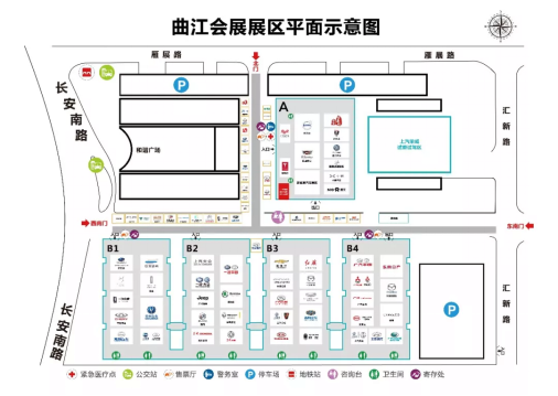 4.29【报纸稿件】2019第十一届西安五一车展明日开幕310