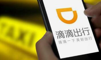 替代顺风车？滴滴上线特惠拼车功能