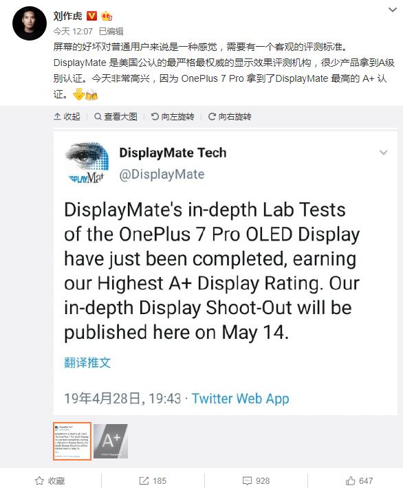 QQ截图20190429133359