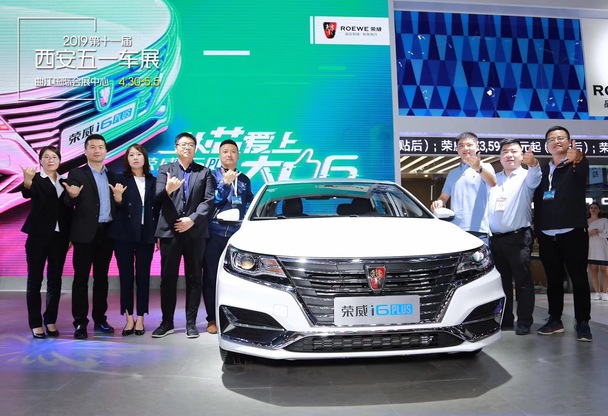 西安五一车展今日盛大开幕
