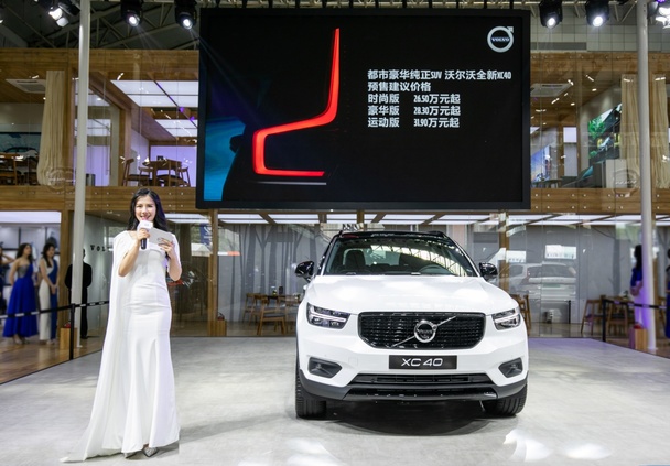 沃尔沃全新XC40全面来袭