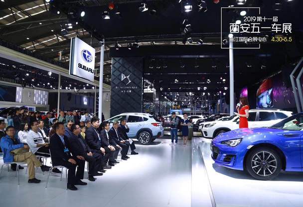 斯巴鲁强势出击2019西安车展 斯巴鲁强势出击2019西安车展