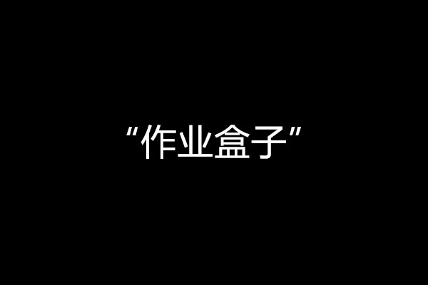 1557017829177069113.jpg 未命名_副本.jpg