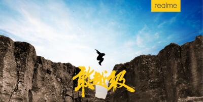 升降or水滴？ 官微暗示Realme X会本月中旬在北京发布