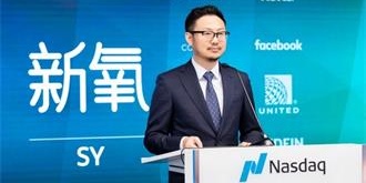 掘金千亿医美蓝海 “新氧上市”仅是开始