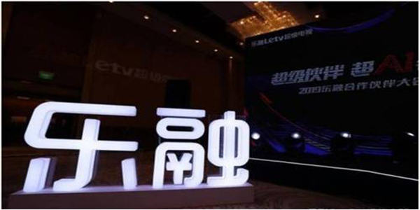 全屏超高清+酷炫工业设计！乐融超级电视新品即将发布