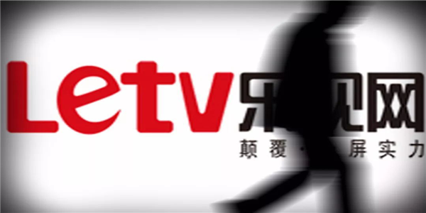 驱动中国晚报丨视觉中国早间开盘大涨近8%  乐视网今日起暂停上市