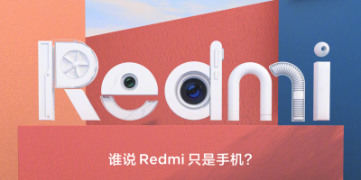 红米动作频繁：855旗舰手机之后，Redmi笔记本也要来？