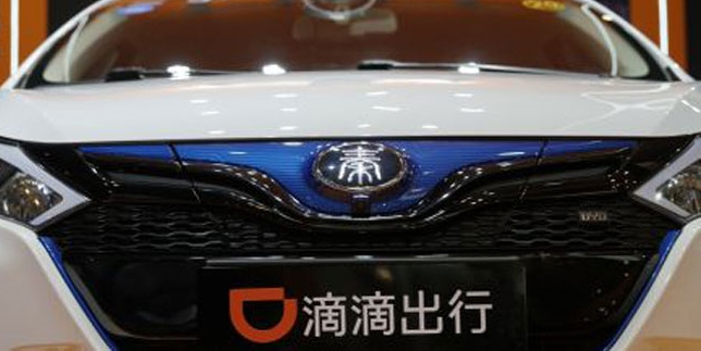比亚迪汽车与滴滴出行合作开发的无人车亮相