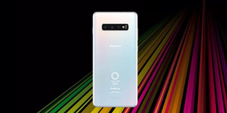 三星推S10+奥运定制版：计划于7月在日本推出