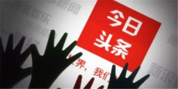 断不了的“社交梦” 字节跳动携“飞聊”欲卷土重来