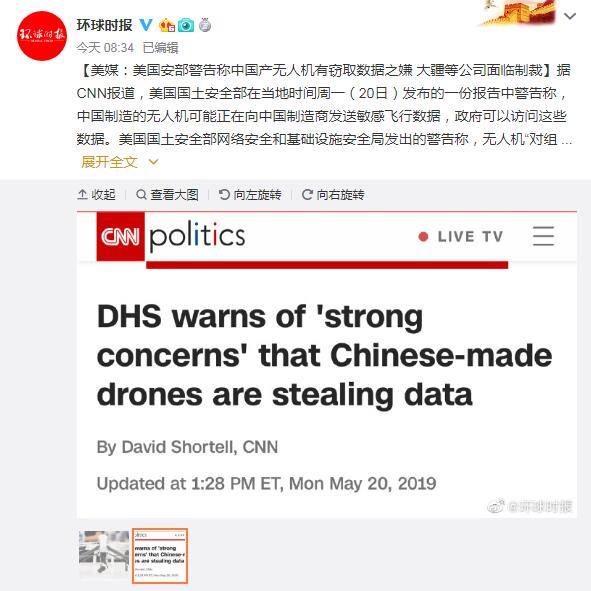 QQ截图20190521100603