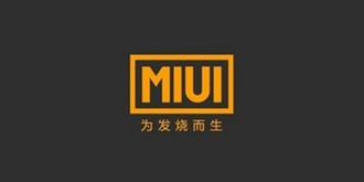 终于下狠心了！小米将减少广告位，提升用户体验