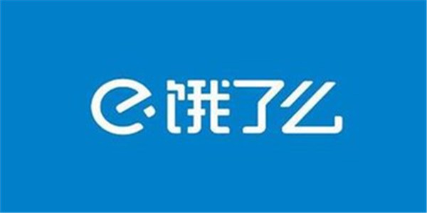 饿了么回应向美团致歉一事：美团曾强迫商家“二选一”