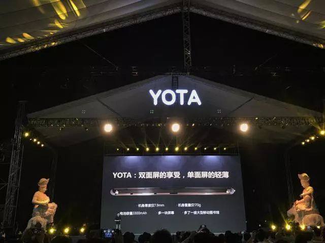 独家 | YOTA手机负债累累濒临倒闭， “变色龙”中国宝力科技20亿投资大骗局！ (图4)
