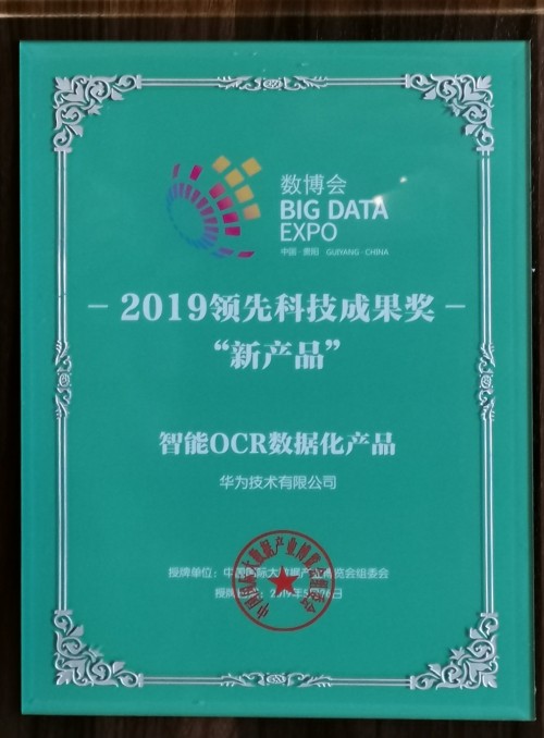 科技新产品说明文800字 1558934373339.jpeg