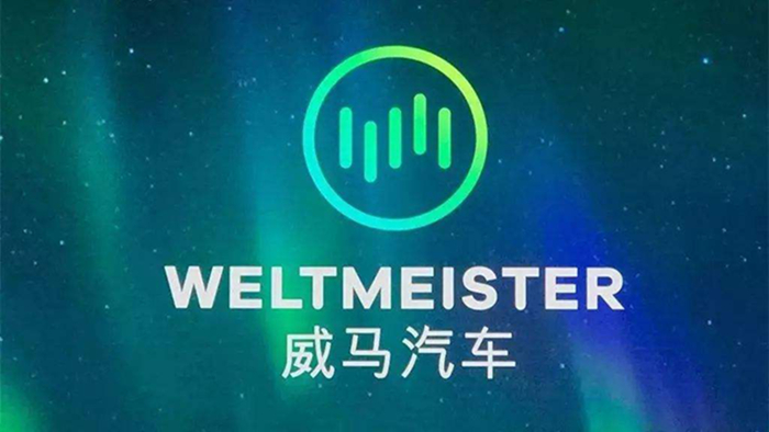 造车新势力收购获生产资质  传统车企将何去何从