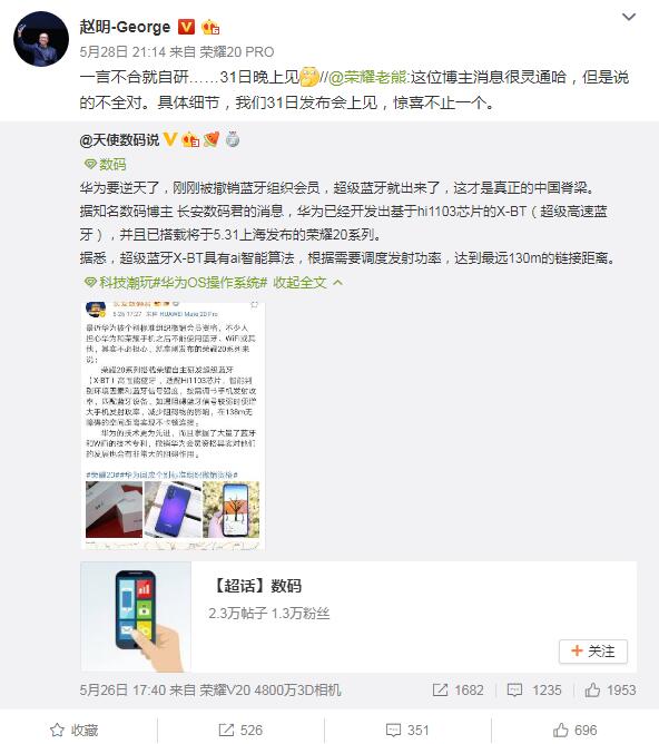 QQ截图20190529093656