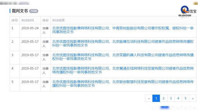 微信图片_20190529114434
