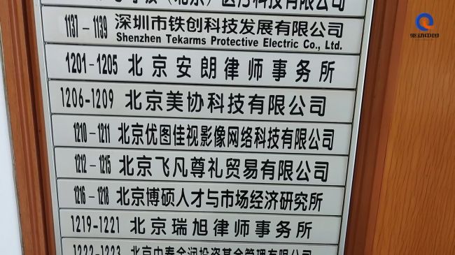 微信图片_20190529114929