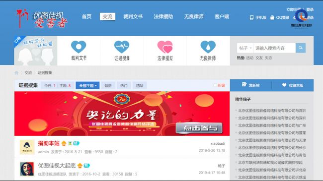 微信图片_20190529133736