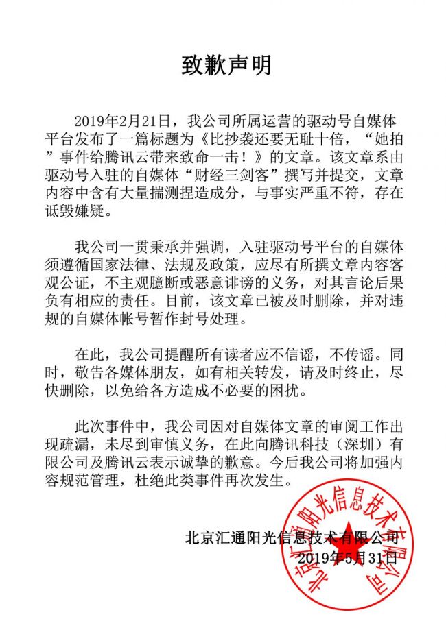 QQ图片20190531171200