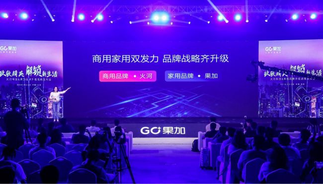 博鱼中国官网果加发布会看点有哪些网友：这才是真正的智能门锁(图1)