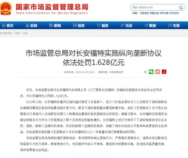 a716fd45ly1g3q3f5z807j20rp0nemzw