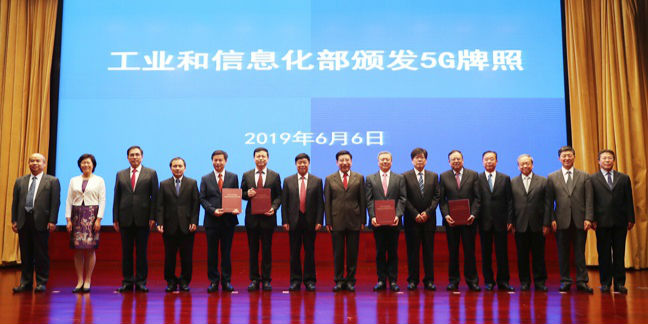 提前发放5G牌照，我们的底气在哪里？