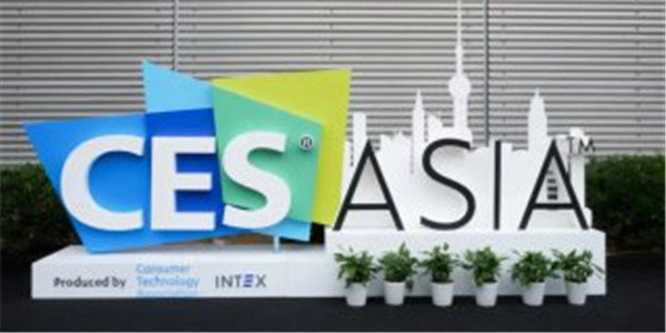 提前揭秘CES Asia 2019：5G和人工智能成焦点