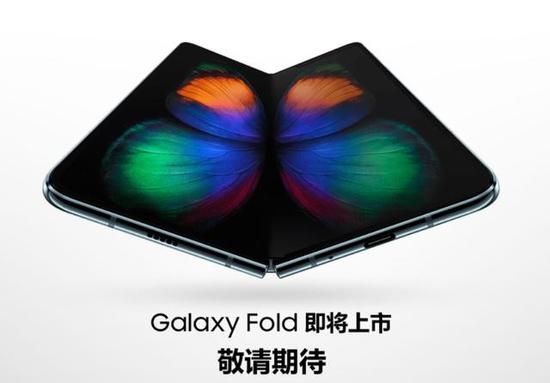 三星受Note7影响，重返舞台的三星Galaxy Fold能否力挽狂澜？(图3)