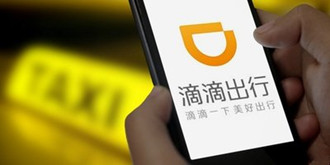 滴滴CTO俞军因家庭原因离职：CTO张博接任