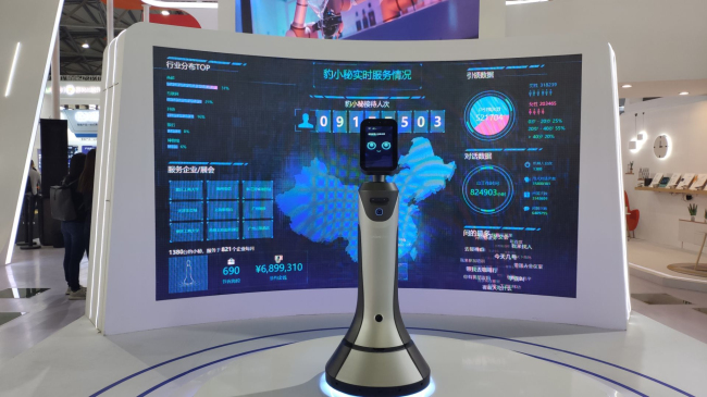 TIM图片20190611142514