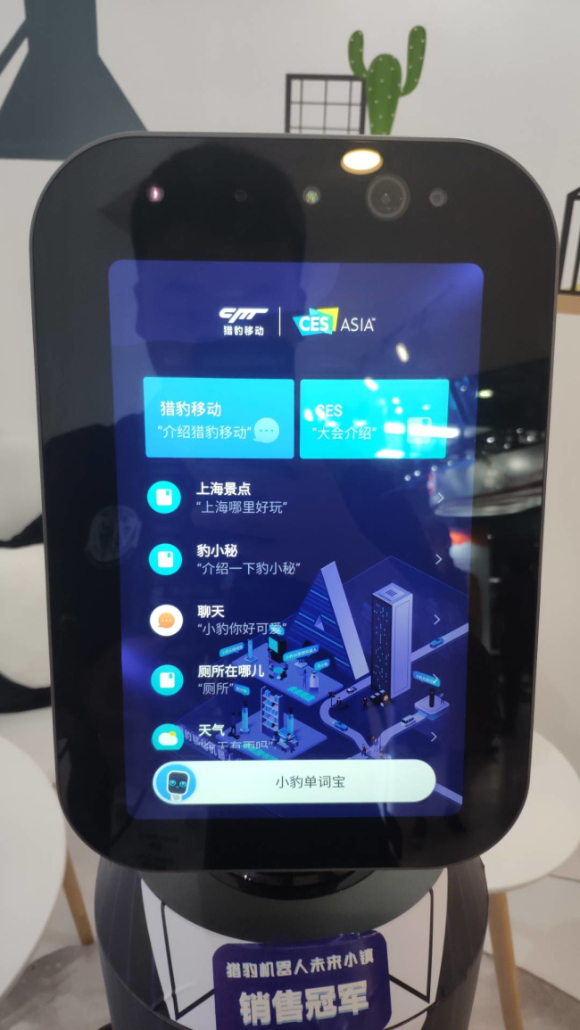 TIM图片20190611142522