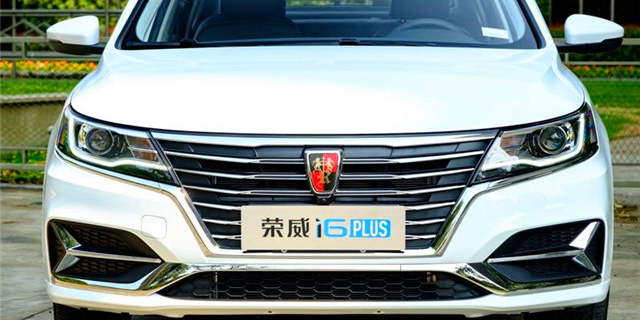 荣威i6 PLUS荣耀版6月13日上市 换装LED大灯满足国六排放