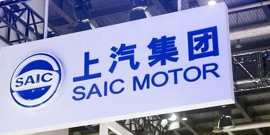 上汽集团5月份销量同比下跌16% 已连续7个月下滑