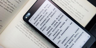 618购机正当时！缓解眼疲劳 海信双屏手机A6专业护眼更科学