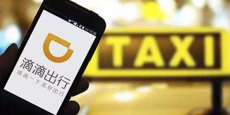 暴力抗法、闯关逃逸致四人受伤 滴滴因无资质网约车被约谈