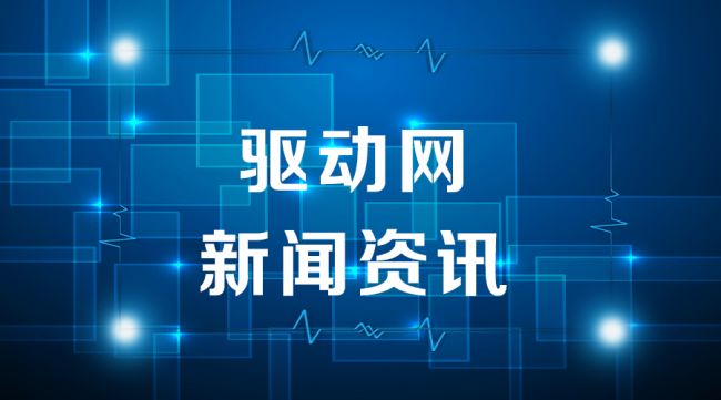 晚报封面-2