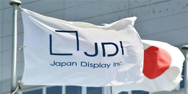 这次真的有救了？曝JDI获得浙江省支持建OLED厂