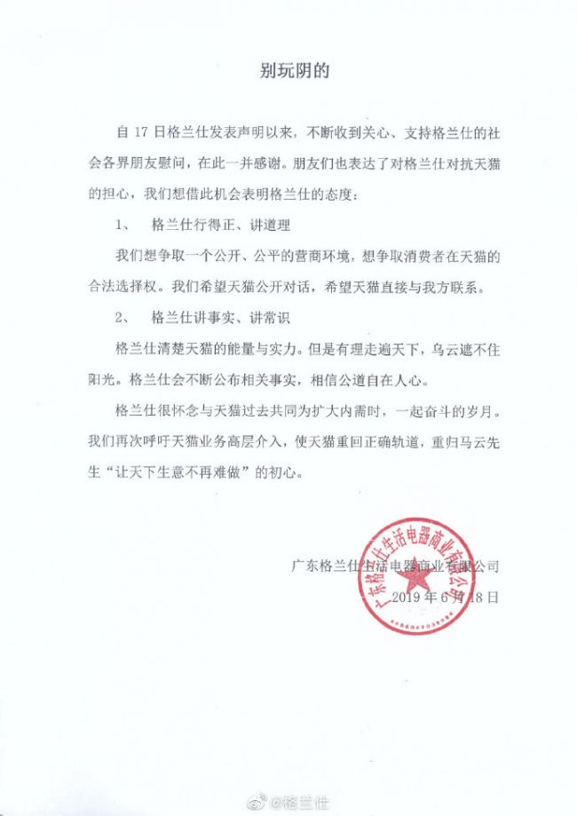 70128643gy1g45fs5sok4j20u016favn